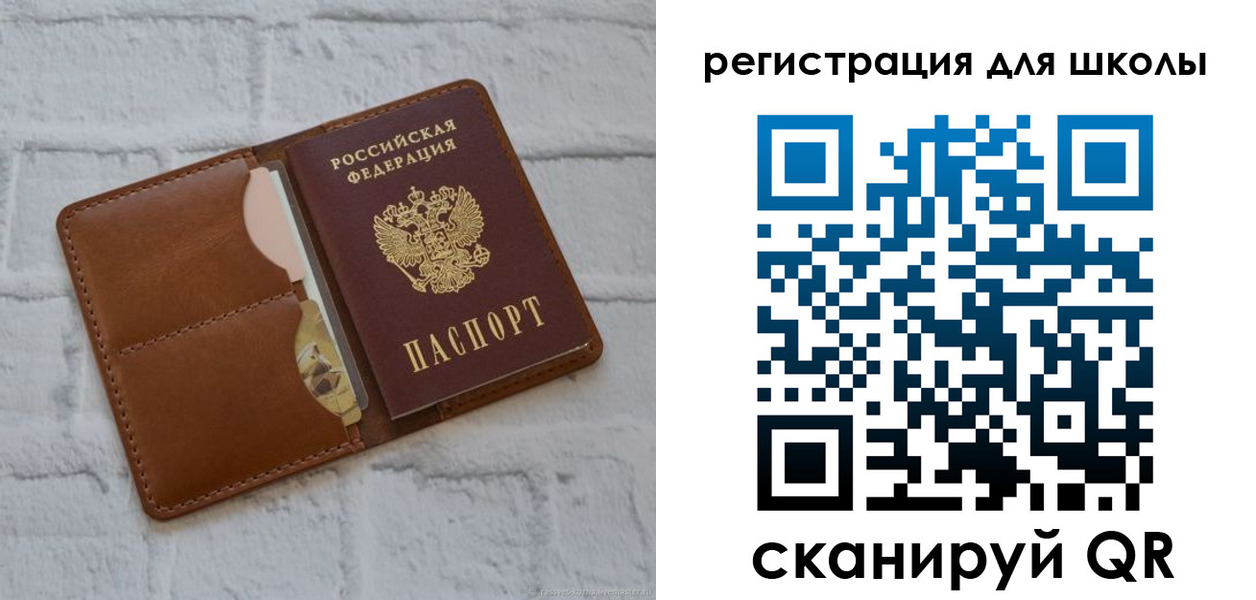 прописка в Малоярославце