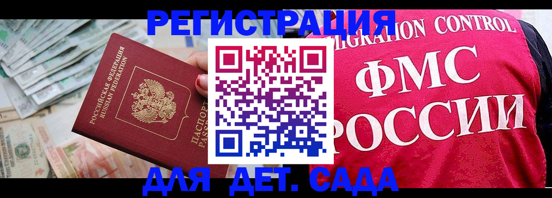 пропишу в квартире в Малоярославце