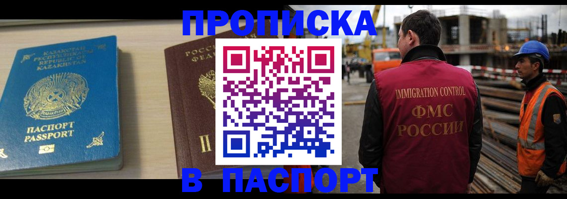 где прописаться в Малоярославце