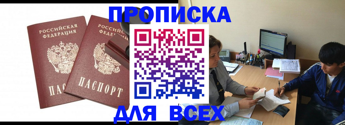 миграционный учет в Малоярославце