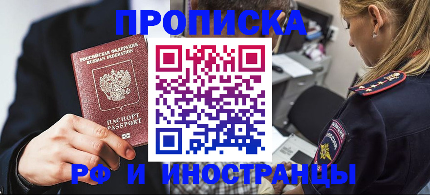временная регистрация гарантия в Малоярославце