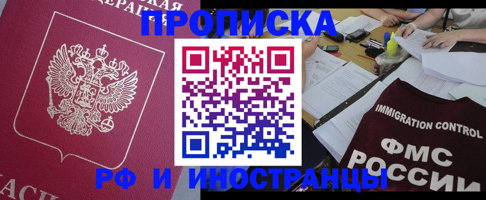 миграционный учет в Малоярославце